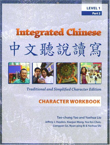 Tao-Chung Yao: free download. Ebooks library. On-line books store on Z-Library integrated chinese level 1 part 2 workbook pdf download
